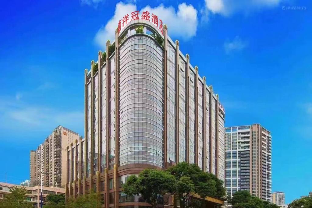 Nan Yang Royal Hotel, Guangzhou